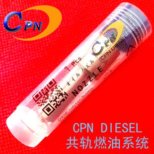 喷油嘴DLLA158P834 6980566适用日野P13C E13C 095000-5220喷油器