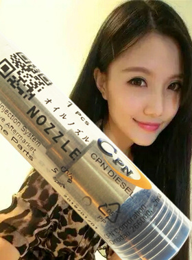 CPN牌共轨喷油嘴DLLA143P2364适用庆铃100P庆铃4JB1T 0445110515