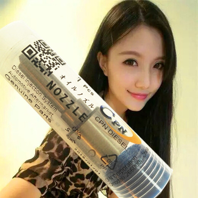 CPN牌共轨喷油嘴DLLA143P2364适用庆铃100P庆铃4JB1T 0445110515