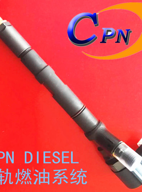 0445115022电喷共轨喷油器适用于尼桑X-TRAIL QASHQAI雷诺