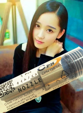 DLLA150P2339适用0445110511依维柯8140.43共轨喷油嘴电喷喷油器