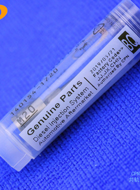 柱塞M20适用久保田15挖掘机D902 D722 D782 3D67E D662E Z482-E