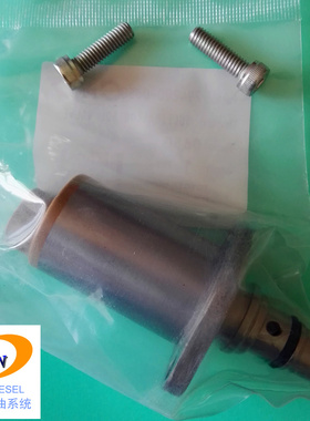 04226-0L020计量单元燃油计量阀SCV阀燃油比例阀适用丰田VIGO 2KD