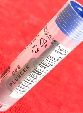 柱塞K198适用五十铃ISUZU 3KC1 喷油泵柴油泵PFR3KD55/2NP19