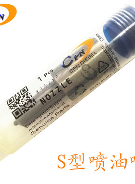 DL30S46喷油器喷油嘴油头diesel fuel injector nozzle tip
