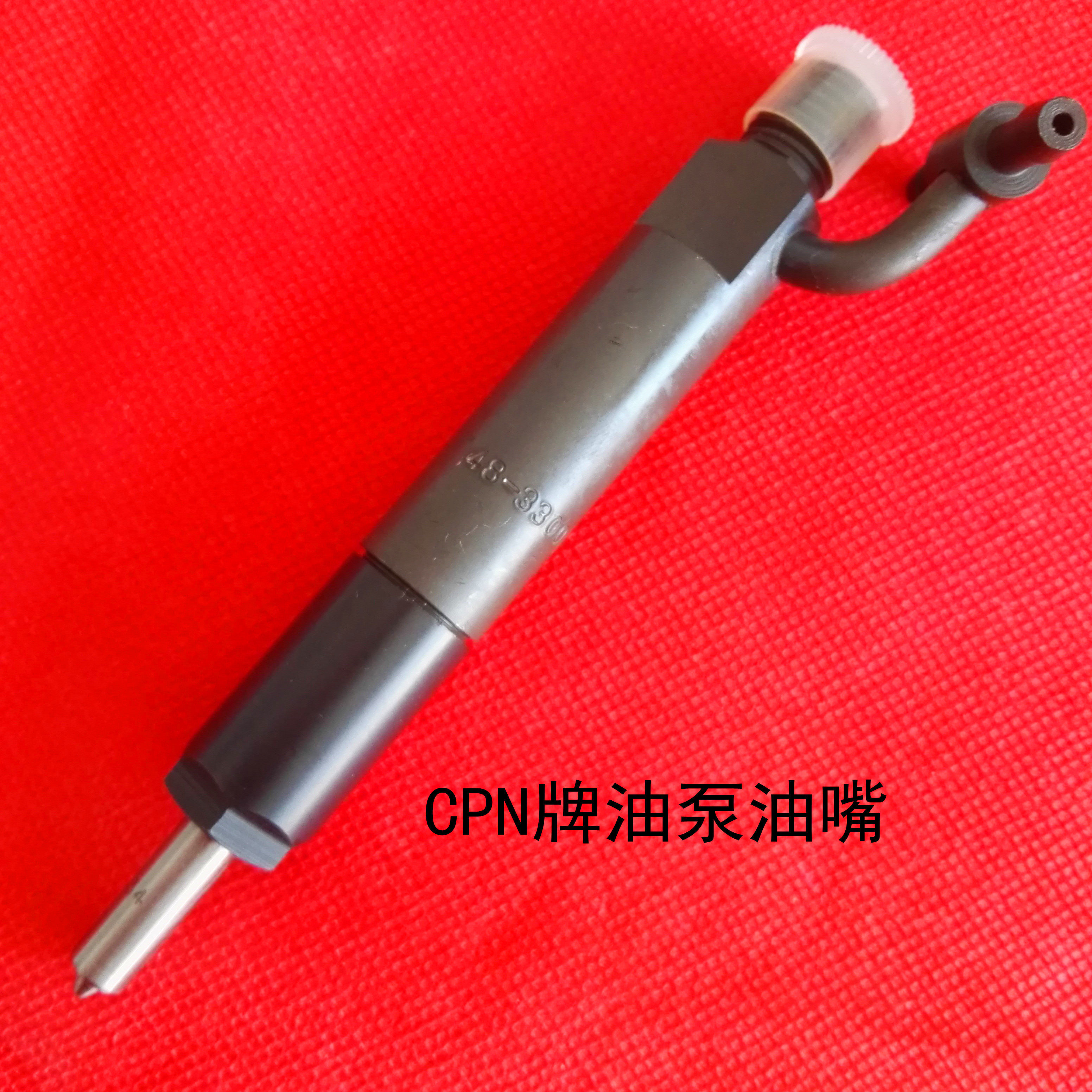 48-3130喷油器适用4D31-T神刚200-3三菱6D31T加藤820配160PN010嘴