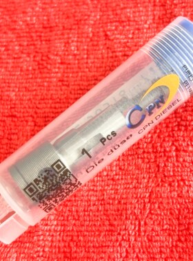 M24柱塞140154-8820 PLUNGER适用于久保田KUBOTA V1405喷油泵