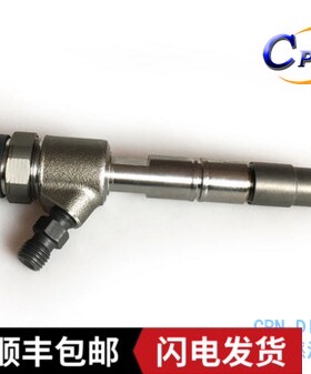 喷油器0445110355适用长风猎豹中兴扬子皮卡一汽四环CA4D28 TCI