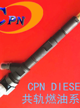 0445110429共轨喷油器电喷油嘴总成适用于VW大众帕萨特2.0TDIA32