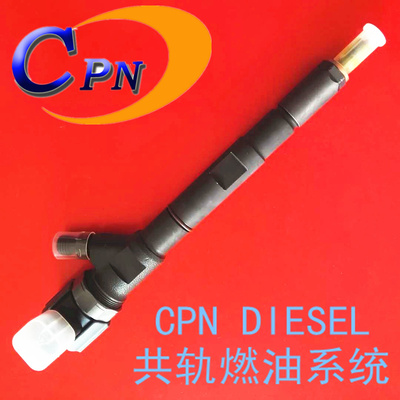 0445110437共轨喷油器电喷油嘴总成适用于VW大众帕萨特2.0TDIA32