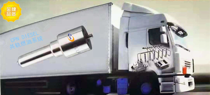 9670电喷共轨喷油器jnjector适用解放J6F道依茨154马力喷油嘴总成