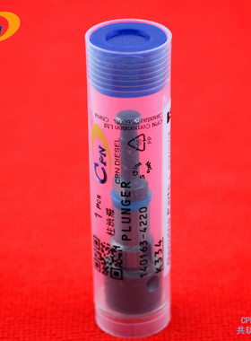 柱塞K334适用于合力叉车久保田V2403-M-DI-E2B新品高压泵喷油泵