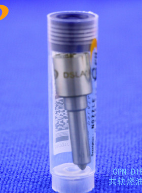 DSLA145P1174喷油嘴0433175348适用依维柯IVECO纽荷兰NOZZLE