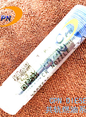 G3S97共轨喷油器电喷油嘴INJECTOR NOZZLE CPN DIESEL油泵油嘴装