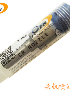 Toberas,columnas,rociadores, componentes de válvulas,bombas