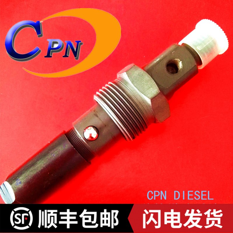 新品CPN牌柴油喷油嘴总成油头KDAL59P5喷油器适用康明斯6BT5.9-C 汽车零部件/养护/美容/维保 喷油嘴 原图主图