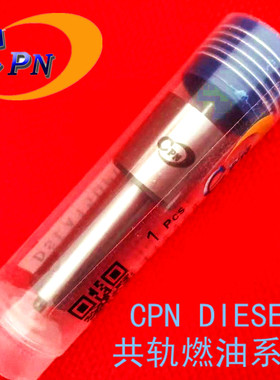 DLLA150P011喷油嘴适用于WEICHAI潍柴斯太尔Steyr WD615.68杭发