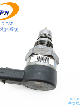 DRV阀0 281 006 246适用于BMW X5 X6 750Ld xDrive宝马N57 D30C