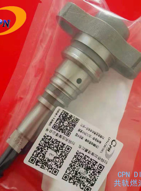 2418445997柱塞2445 997适用沃尔沃D16A D16B TD164 TD163喷油泵