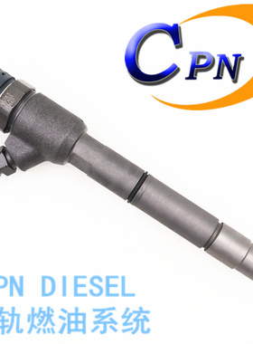 0445110768喷油器适猎豹CT7云内D19TCIE大通G10福迪雄狮揽福1.9T