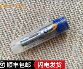DLLA152PN267喷油嘴适用康明斯4BT3.3小松4D95L PC60-7柳工90/95
