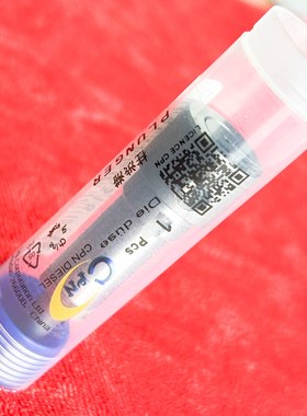 090150-1130柱塞plunger适用TOYOTA丰田2J喷油泵柴油泵高压油泵