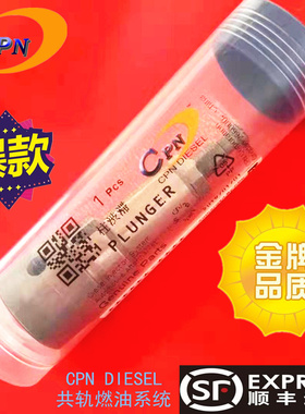 A839 131150-5120柱塞适用康明斯6CT8.3 小松36 D61EX-15 SA6D114