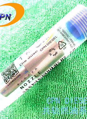 DLL155S268N485喷油嘴injector nozzle适用三菱重工12A2发电机组