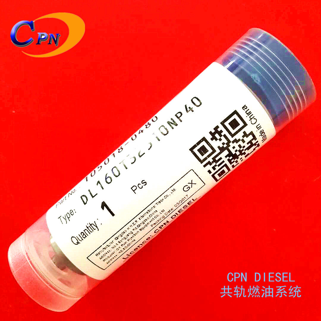 DL160T32510NP40三菱重工S6R