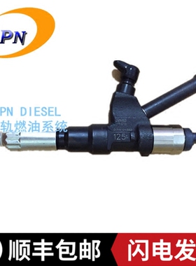 喷油器095000-5215 23670-E0351适用于神钢SK450-8 460-8日野P11C
