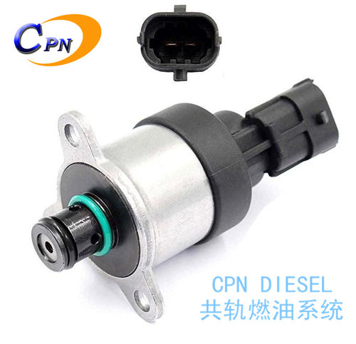 0928400801共轨喷油泵计量单元IMV燃油计量阀SCV阀燃油比例阀