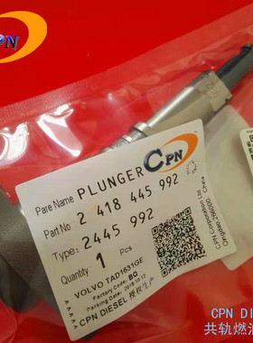 2418445992柱塞适用沃尔沃PEN474 2445 992TAMD163A TAD1631G