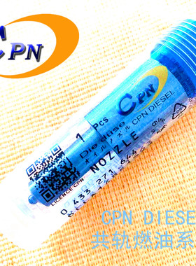 DLLA148S1263喷油嘴适用VOLVO PENTA沃尔沃TWD1630G发电机组叉车