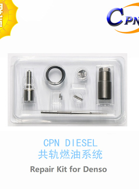 共轨喷油器大修包适用于095000-363 6364庆铃FVR34P2五十铃6HK1