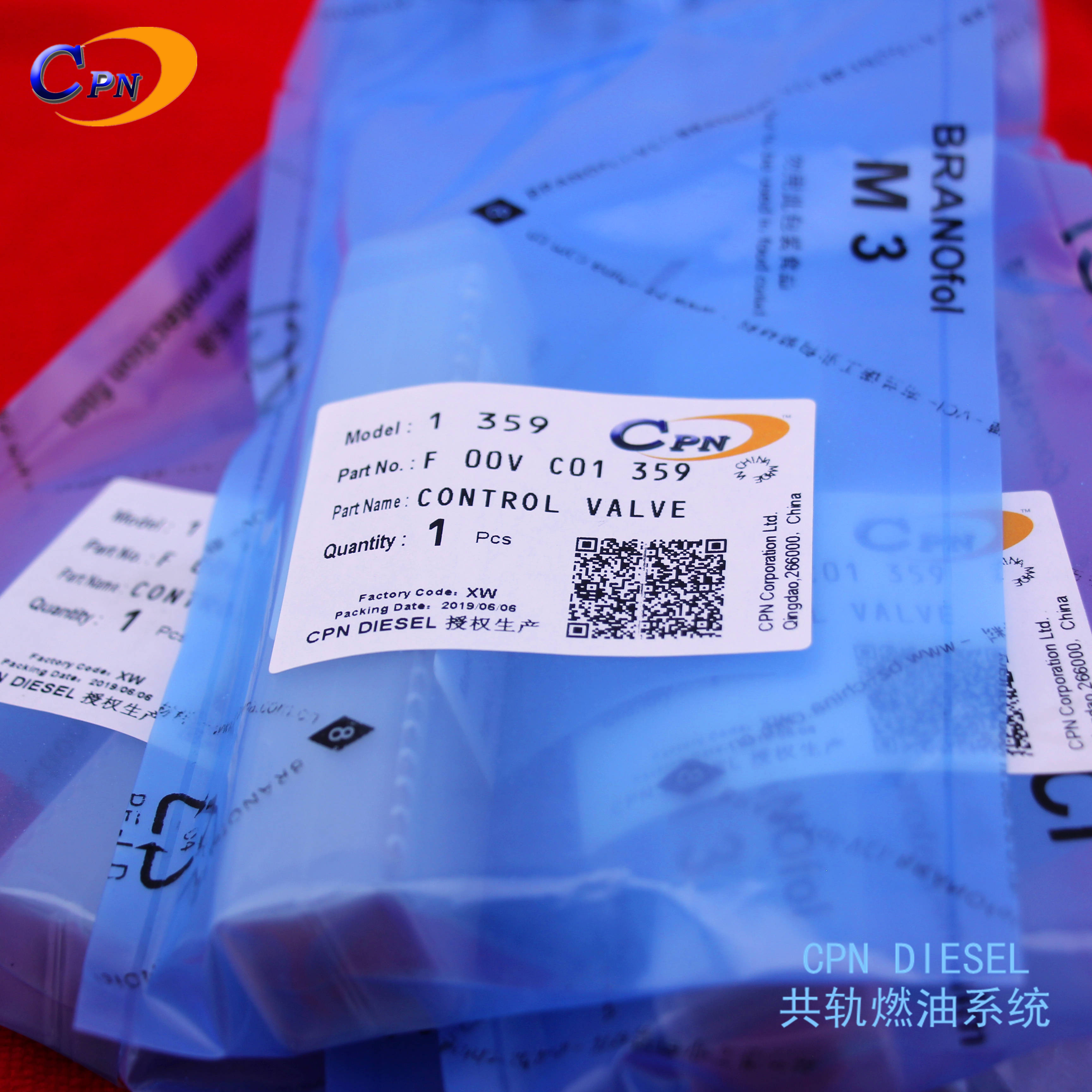 电喷阀组件F00VC01359福田4JB1