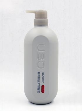 UBO奢享美肌神经酰胺沐浴露(维B3维C)(维B5维E)临期保质期剩余1年