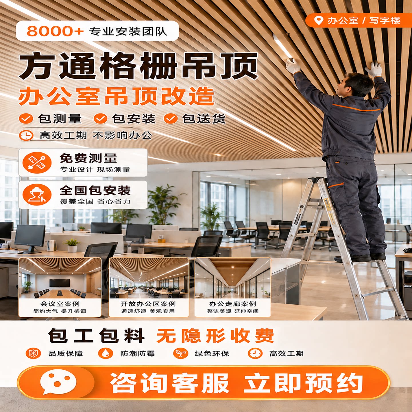 木纹铝方通吊顶天花板材料自装铝格栅吊顶u型铁方通铝方管型材