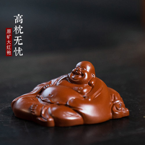 宜兴紫砂高枕无忧弥勒佛茶宠