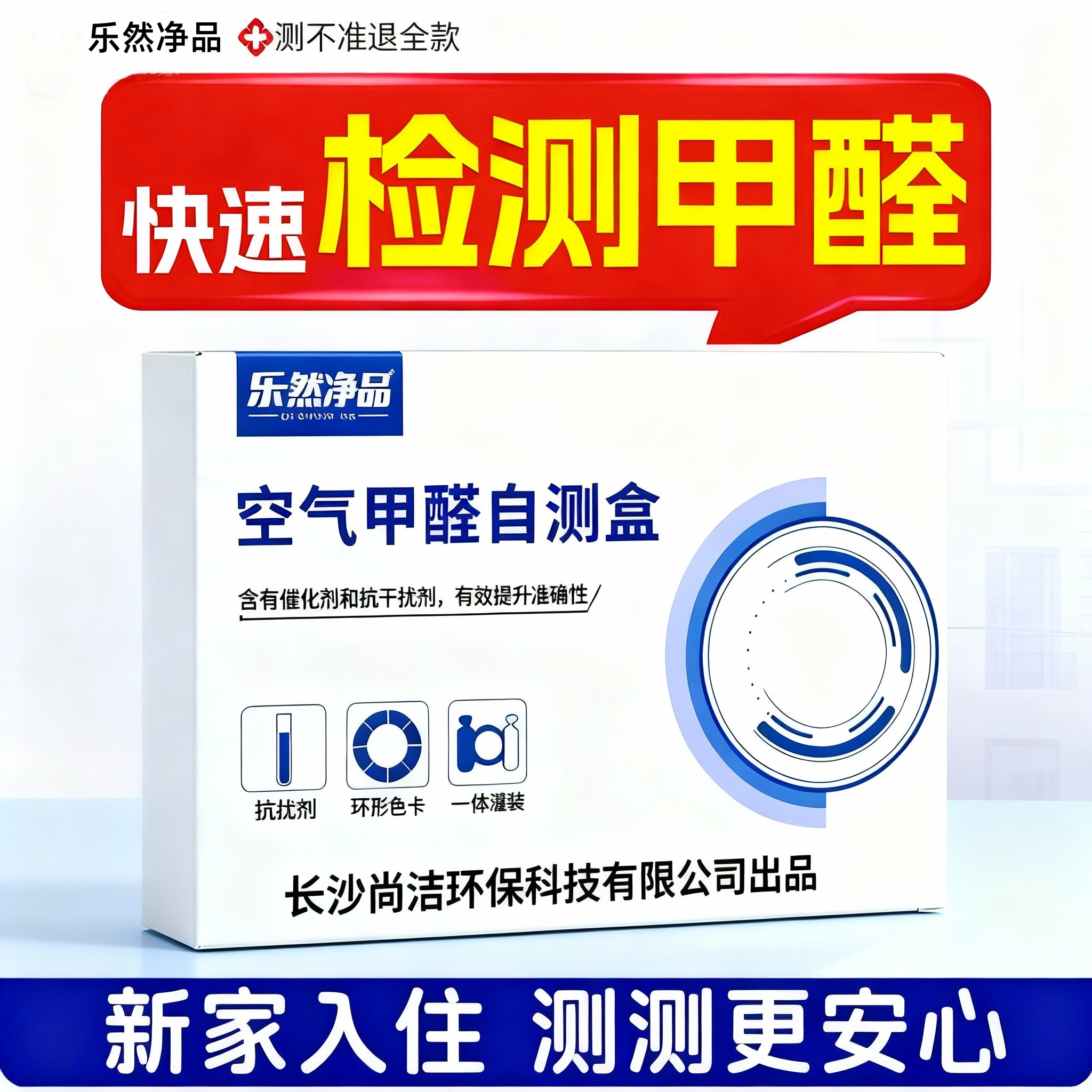 准确检测，对比清晰，多规格任您选