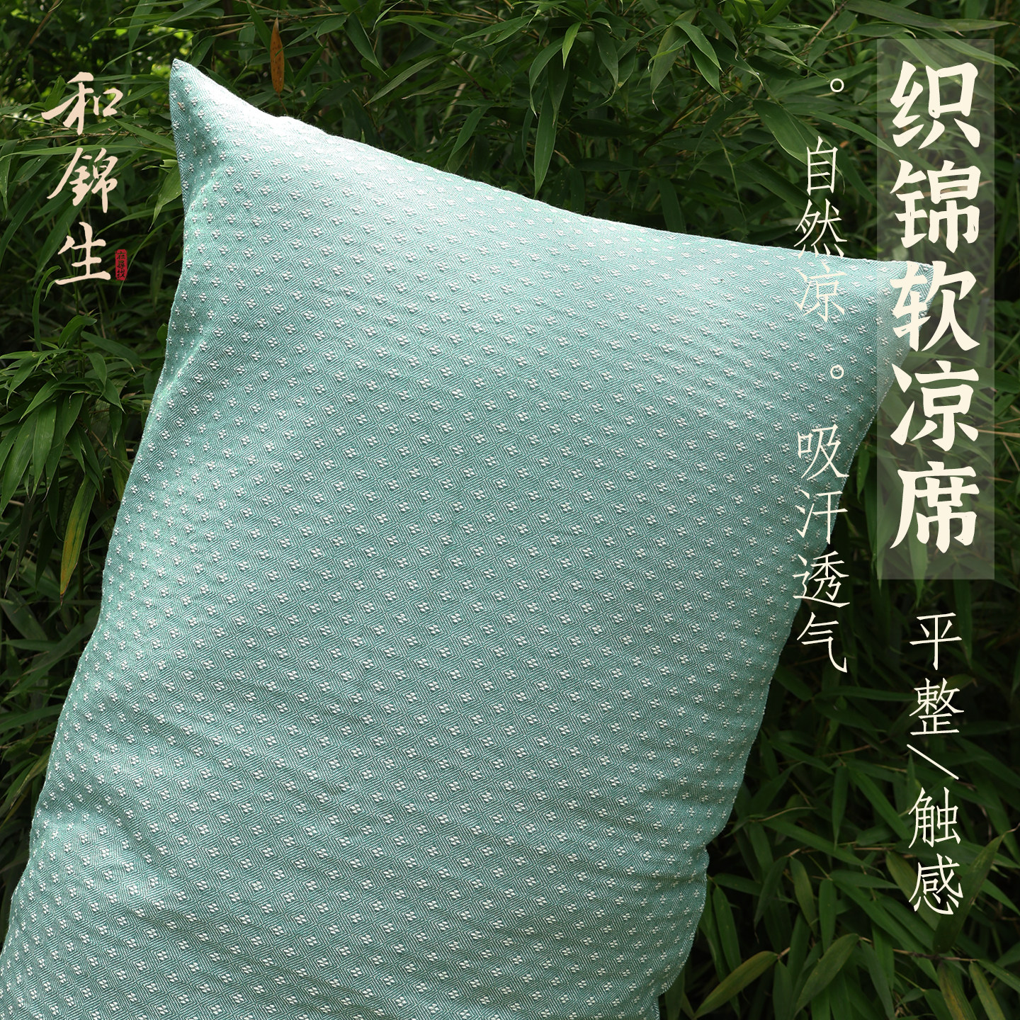和锦生老粗布凉席枕套 织锦软席枕头套 纯棉全棉加厚厚实「纳凉」