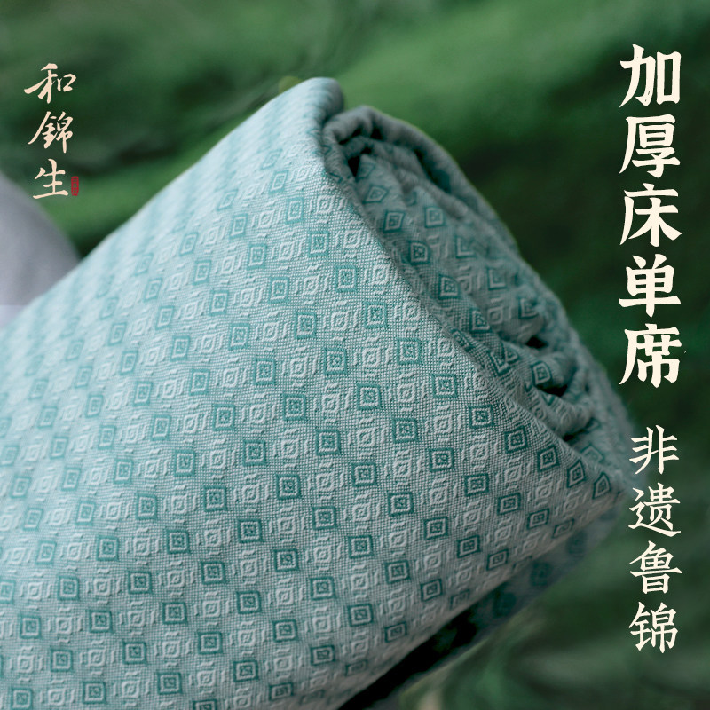 和锦生老粗布软凉席织锦软席空调席加厚床单席纯棉全棉「和席」,床上用品,凉席/草席/麻席,淘宝优惠券,粉丝福利购,淘宝优惠卷