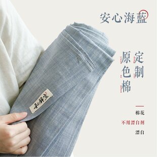 和锦生「安心」床单单件纯棉老粗布单人双人被单全棉1.5/1.8m