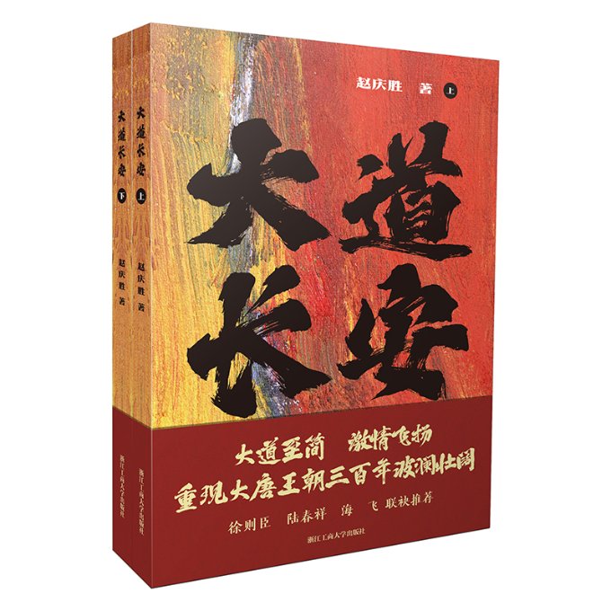 【官方正版】 苏州日报深度专栏特编.2020.深度118 9787517859369 赵庆胜 浙江工商大学出版社