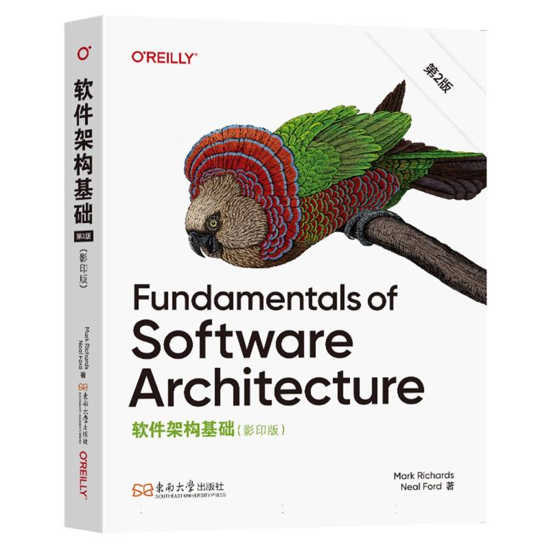 【官方正版】 Fundamentals of software architecture 9787576620023 Mark Richards, Neal Ford著 东南大学出版社