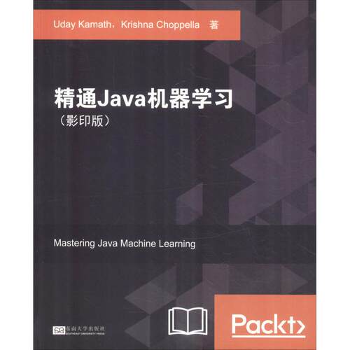 【官方正版】 Mastering Java machine learning Uday Kamath, Krishna Choppella著 东南大学出版社 9787564178642