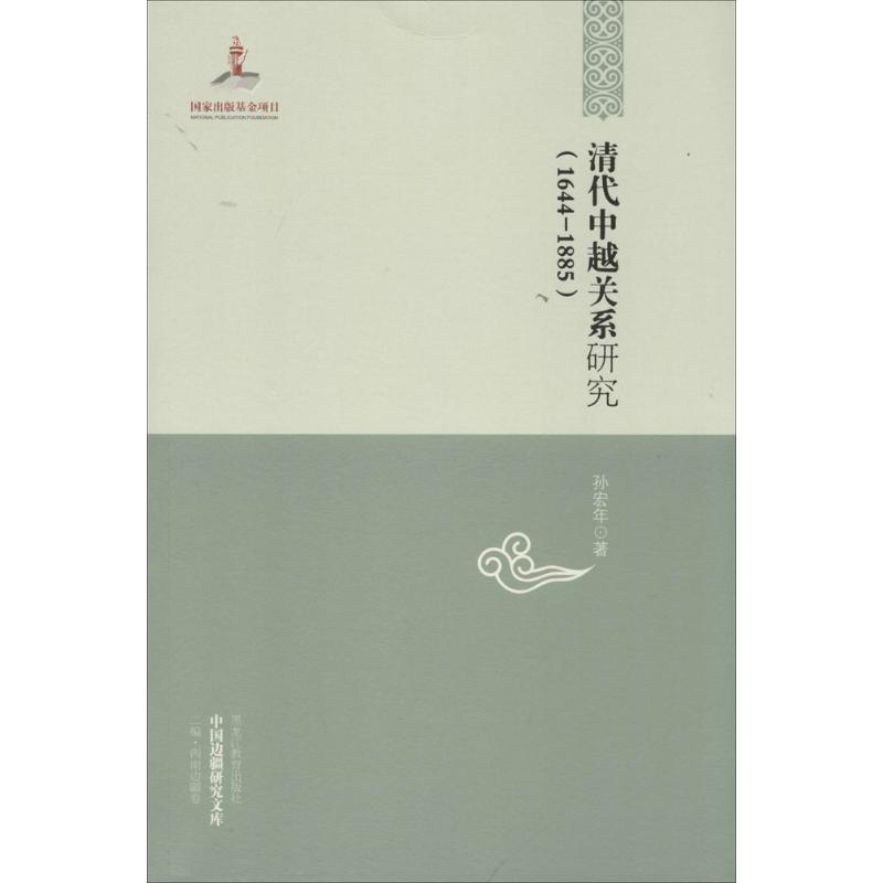 【官方正版】 活法肆 9787506073059 稻盛和夫 东方出版社