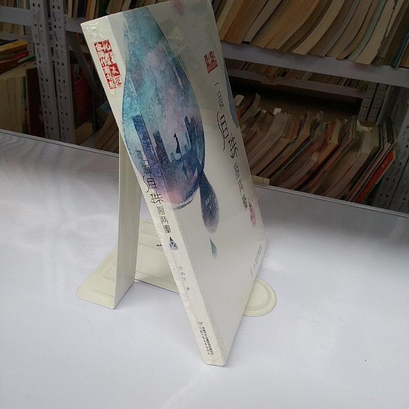 【官方正版】 一滴泪珠掰两瓣 黄春华 中国少年儿童出版社 9787514846775