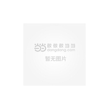 【官方正版】 《耍孩儿》曲牌研究 9787810969437 赵君著 中央音乐学院出版社