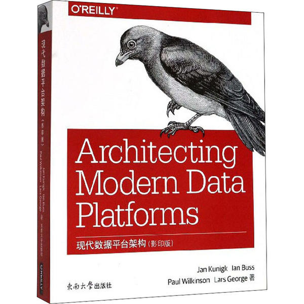 【官方正版】 Architecting modern data platforms Jan Kunigk ... [等] 著 东南大学出版社 9787564188245 - 实物图