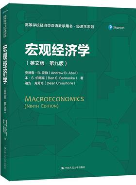 【官方正版】 Macroeconomics 9787300297545 Andrew B. Abel, Ben S. Bernanke, Dean Croushore 中国人民大学出版社